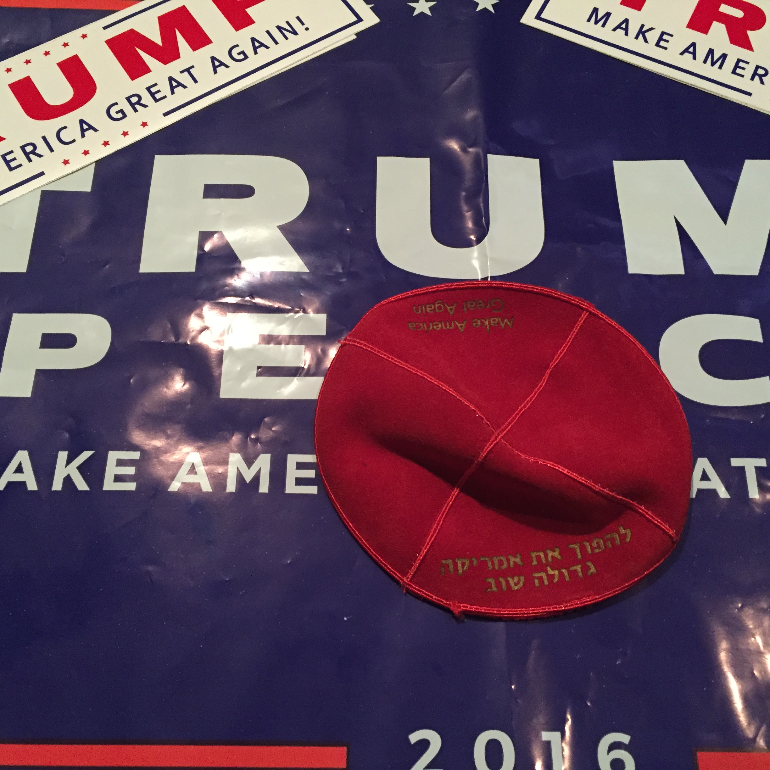 Photo of Embassy Move and Rubashkin Release Headline a Great Year for Trump On Jewish Issues