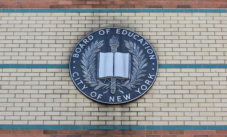 The New York City Department of Education